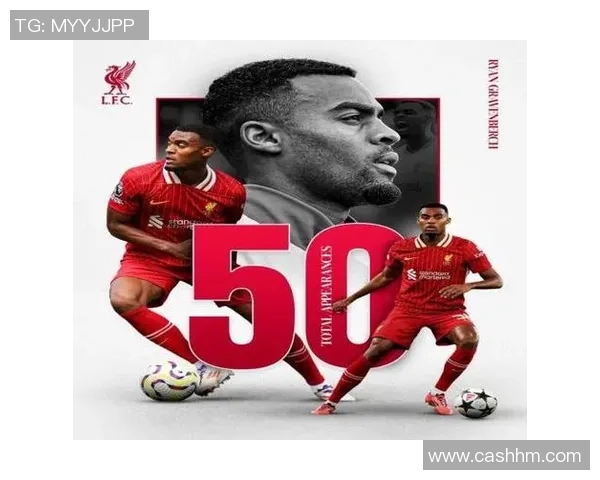 利物浦新星赫拉芬贝赫的崛起与未来发展潜力分析