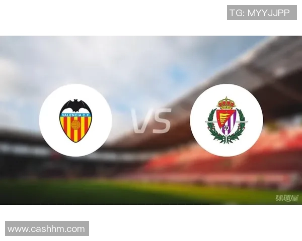 巴拉多利德客场大胜瓦伦西亚，赛季积分榜强势攀升