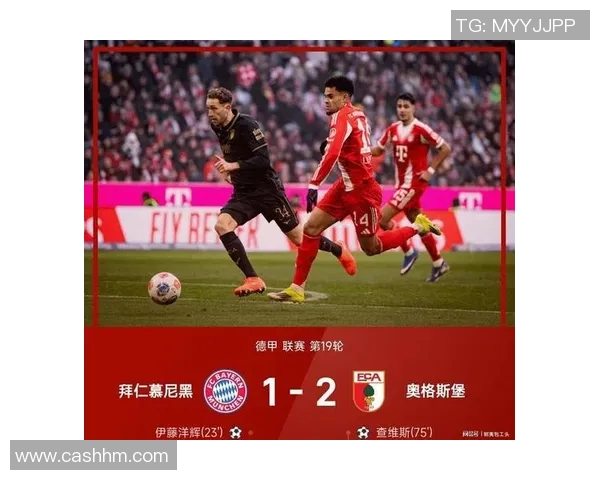 多特蒙德德甲胜利领跑积分榜再次登顶